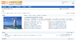 Desktop Screenshot of bbs.yncost.cn